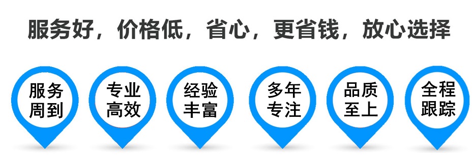 伊宁市货运专线 上海嘉定至伊宁市物流公司 嘉定到伊宁市仓储配送